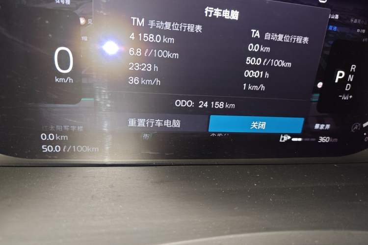 Used Volvo S60 2023 B4 Zhiyi Luxury Edition Odometer Close Up