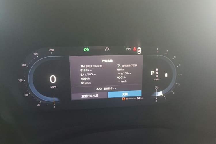 Used Volvo S60 2023 B4 Zhiyi Luxury Edition Instrument Cluster