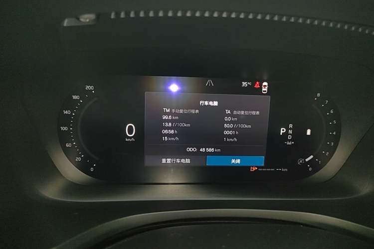Used Volvo S60 2023 B4 Zhiyi Luxury Edition Instrument Cluster