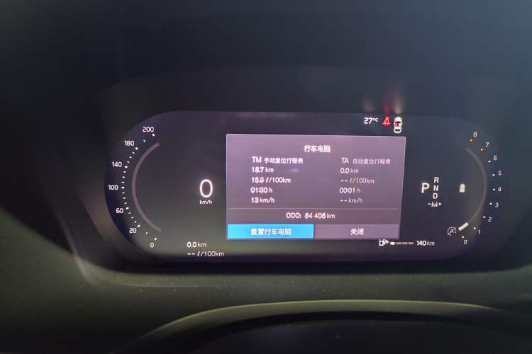 Used Volvo S60 2023 B4 Zhiyi Luxury Edition Instrument Cluster