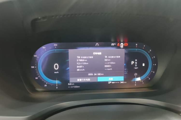 Used Volvo S60 2023 B4 Zhiyi Luxury Edition Instrument Cluster
