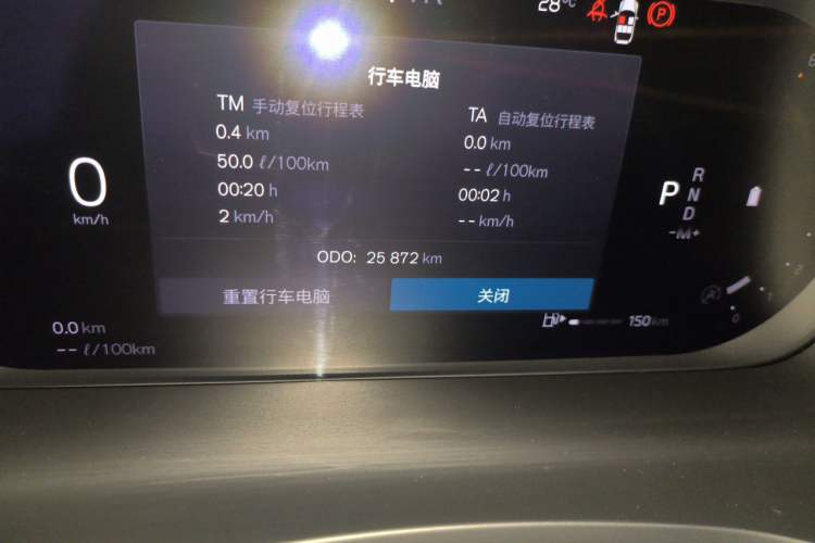 Used Volvo S60 2023 B4 Zhiyi Luxury Edition Odometer Close Up