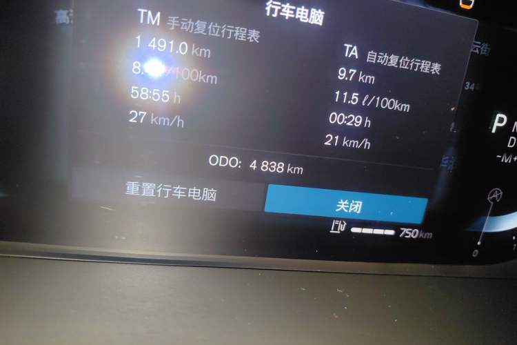 Used Volvo S60 2023 B4 Zhiyi Luxury Edition Odometer Close Up