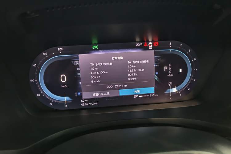Used Volvo S60 2023 B4 Zhiyi Luxury Edition Instrument Cluster
