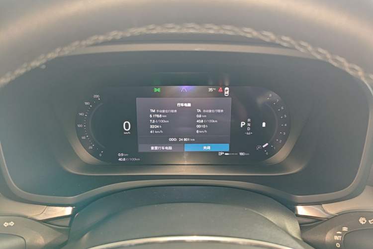 Used Volvo S60 2023 B4 Zhiyi Luxury Edition Instrument Cluster