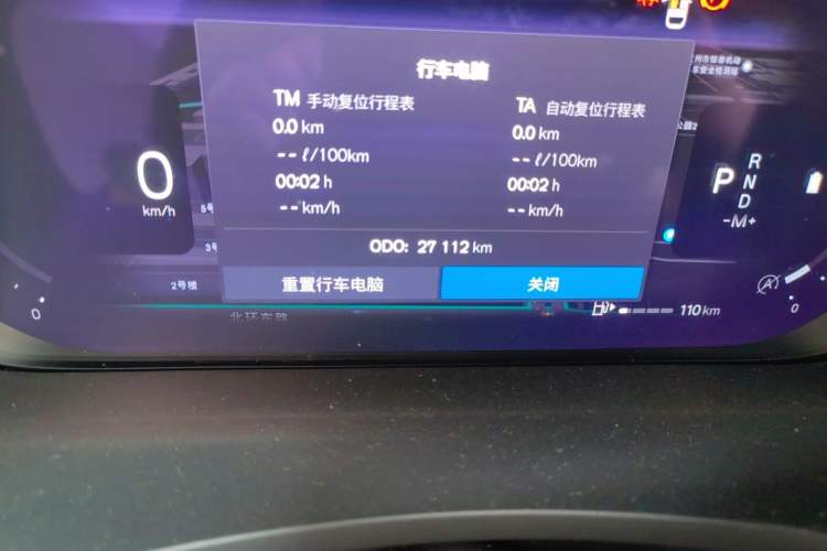 Used Volvo S60 2023 B4 Zhiyi Luxury Edition Odometer Close Up