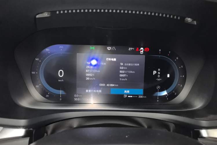 Used Volvo S60 2023 B4 Zhiyi Luxury Edition Instrument Cluster