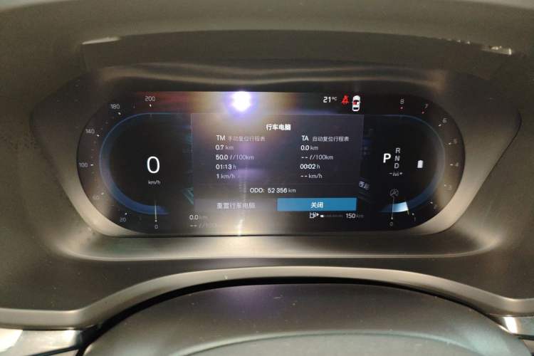 Used Volvo S60 2023 B4 Zhiyi Luxury Edition Instrument Cluster