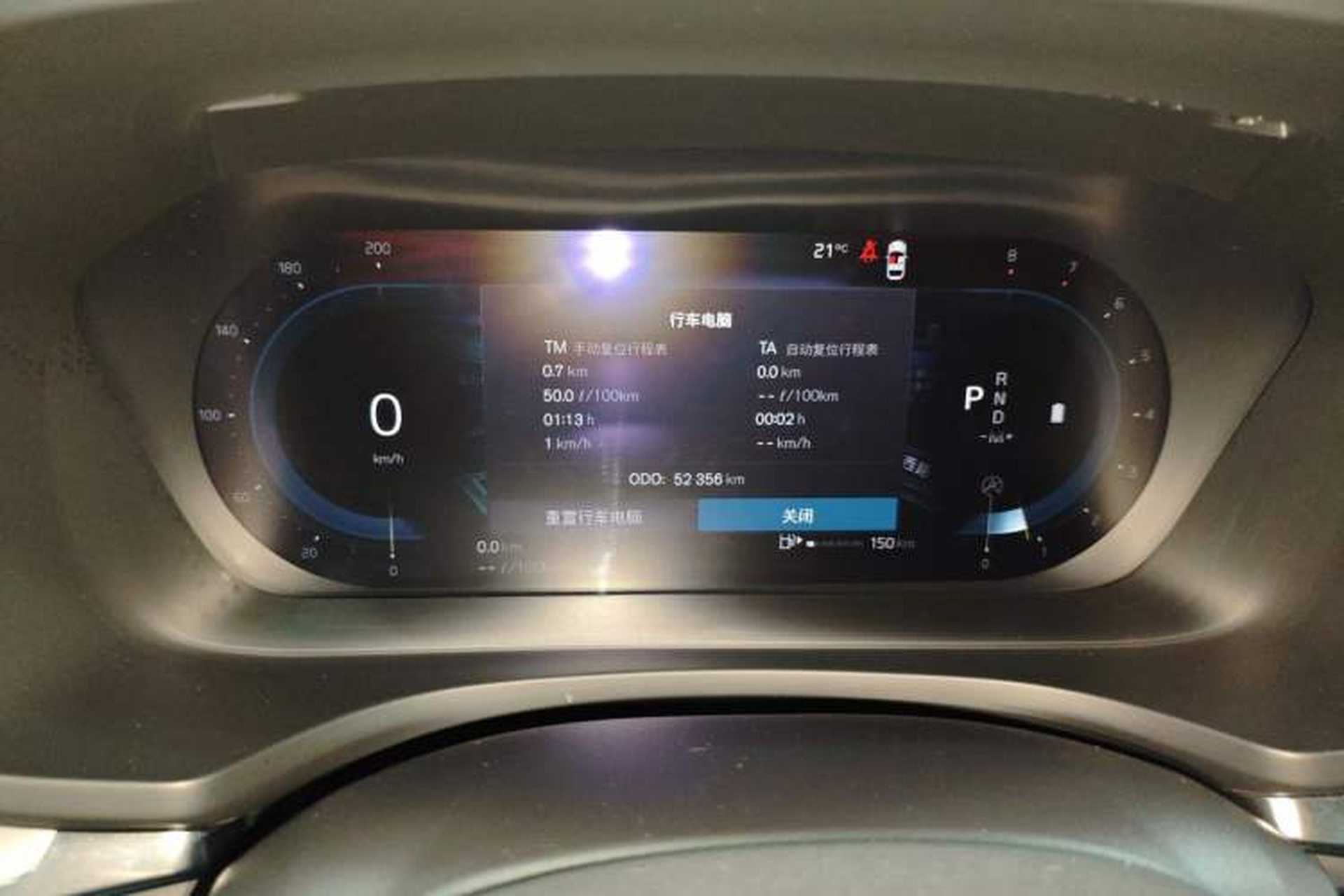 Used Volvo S60 2023 B4 Zhiyi Luxury Edition Instrument Cluster
