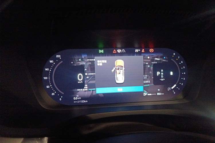 Used Volvo S60 2023 B4 Zhiyi Luxury Edition Instrument Cluster