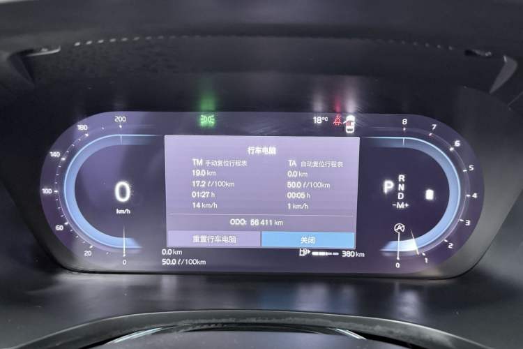 Used Volvo S60 2023 B4 Zhiyi Luxury Edition Odometer Close Up