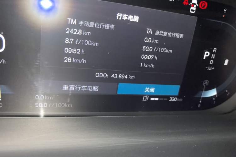 Used Volvo S60 2023 B4 Zhiyi Luxury Edition Odometer Close Up