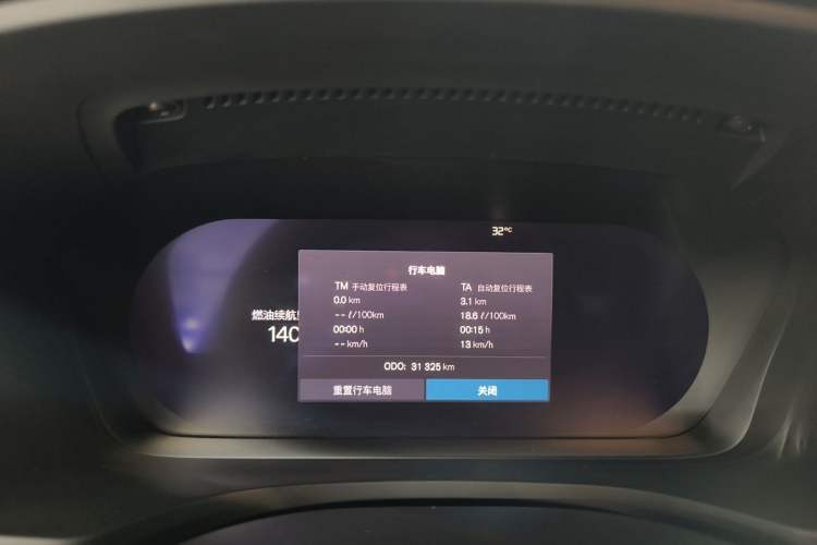 Used Volvo S60 2023 B4 Zhiyi Luxury Edition Odometer Close Up