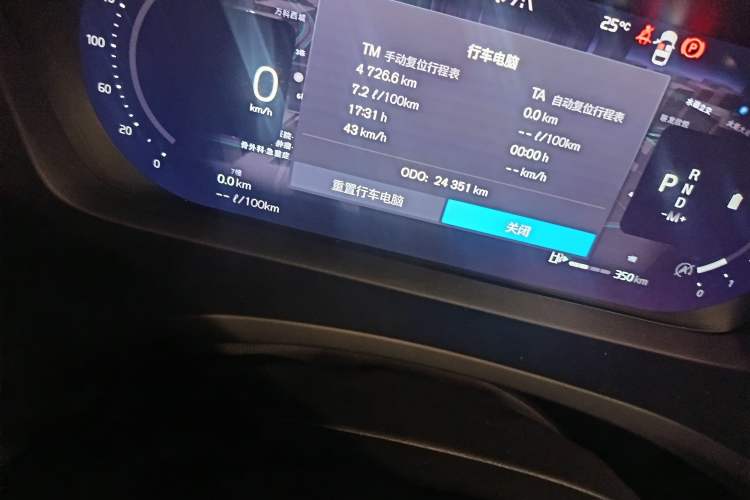 Used Volvo S60 2023 B4 Zhiyi Luxury Edition Odometer Close Up