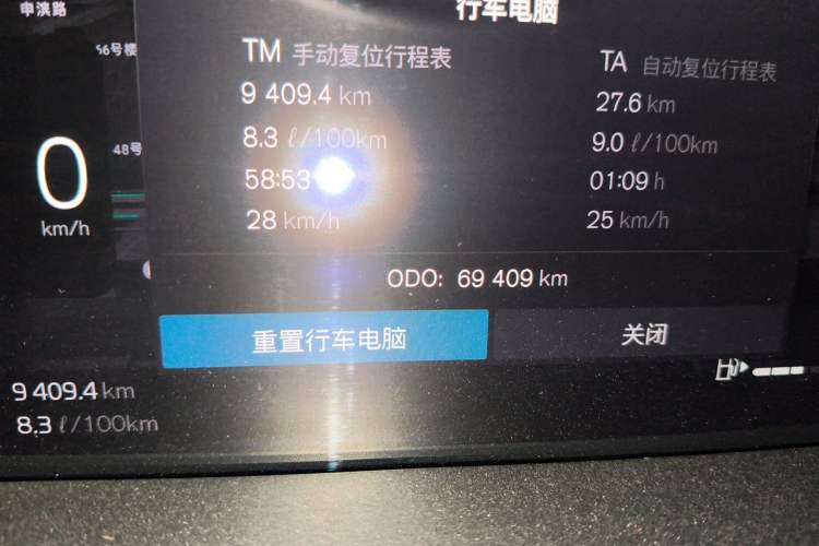 Used Volvo S60 2023 B4 Zhiyi Luxury Edition Odometer Close Up