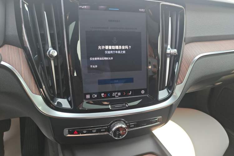 Used Volvo S60 2023 B4 Zhiyuan Luxury Edition Audio And AC Panel