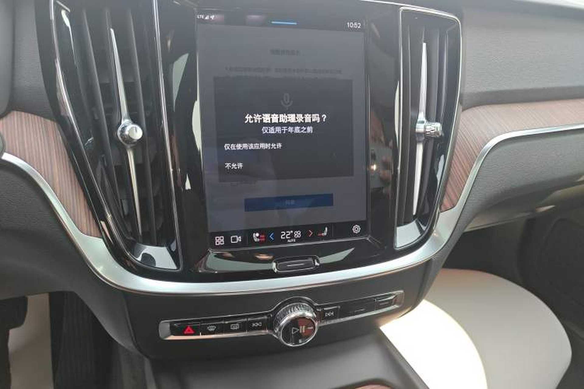 Used Volvo S60 2023 B4 Zhiyuan Luxury Edition Audio And AC Panel