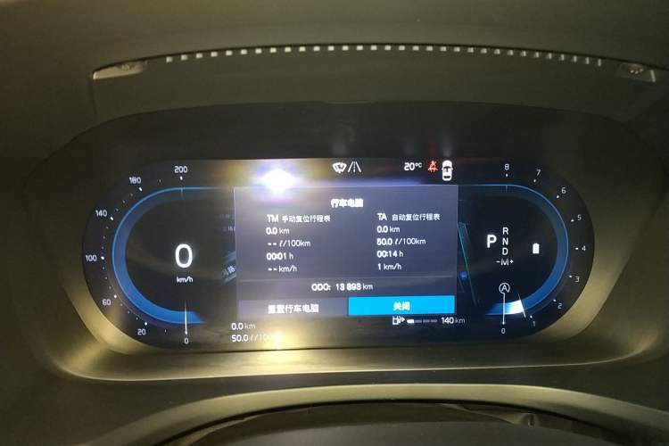 Used Volvo S60 2023 B5 Zhiya Sport Edition Instrument Cluster