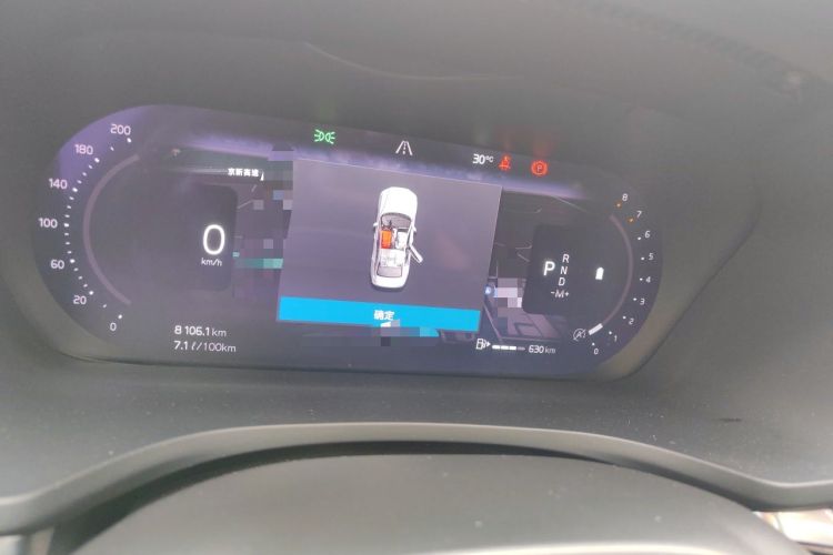 Used Volvo S60 2023 B4 Zhiyi Luxury Edition Instrument Cluster