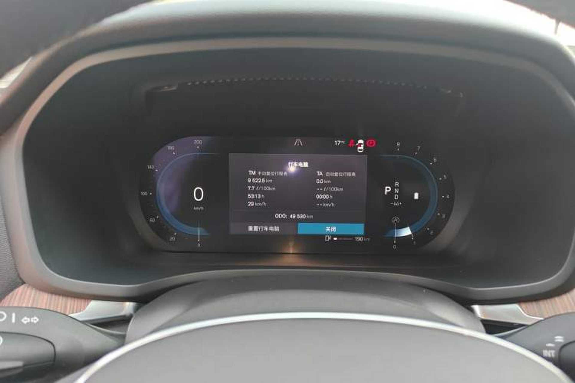 Used Volvo S60 2023 B4 Zhiyuan Luxury Edition Instrument Cluster