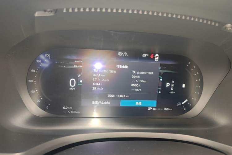 Used Volvo S60 2023 B4 Zhiyi Luxury Edition Instrument Cluster