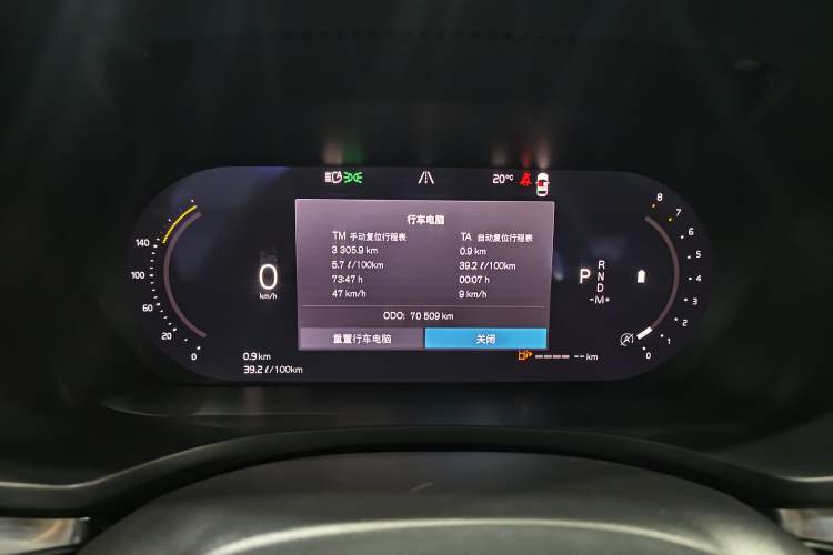 Used Volvo S60 2023 B4 Zhiyi Luxury Edition Instrument Cluster