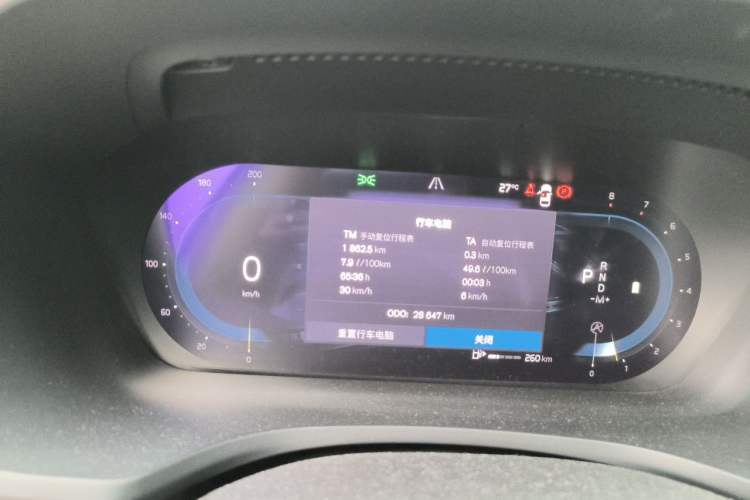 Used Volvo S60 2023 B4 Zhiyuan Sport Edition Instrument Cluster