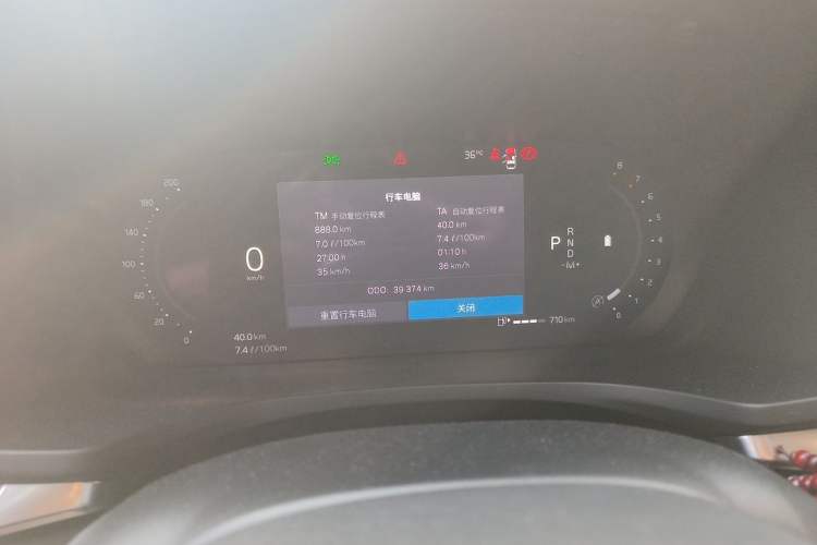 Used Volvo S60 2023 B4 Zhiyi Luxury Edition Instrument Cluster