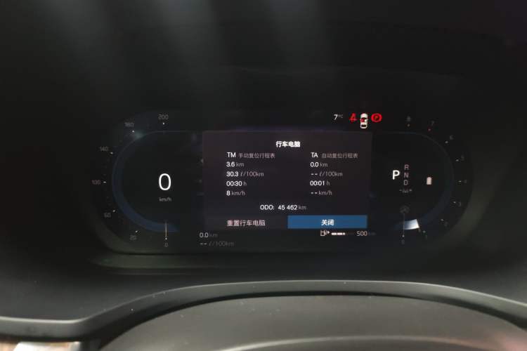 Used Volvo S60 2023 B4 Zhiyuan Luxury Edition Instrument Cluster