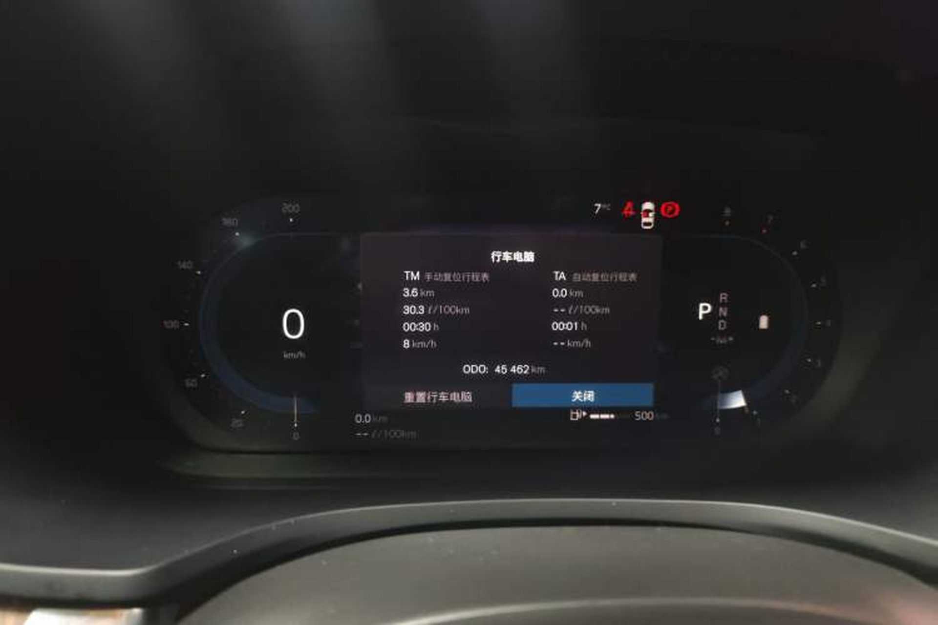 Used Volvo S60 2023 B4 Zhiyuan Luxury Edition Instrument Cluster