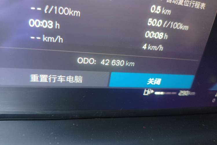 Used Volvo S60 2023 B4 Zhiyuan Sport Edition Odometer Close Up