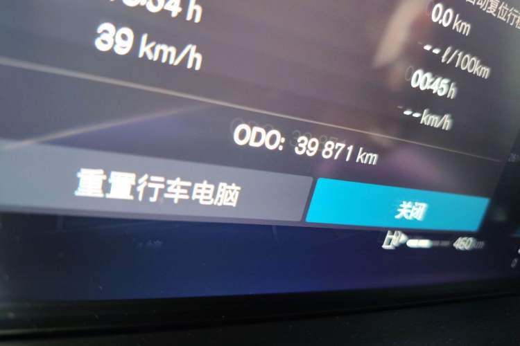 Used Volvo S60 2023 B4 Zhiyi Luxury Edition Odometer Close Up