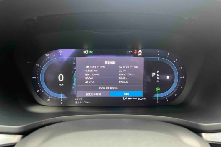 Used Volvo S60 2023 B4 Zhiyi Luxury Edition Odometer Close Up