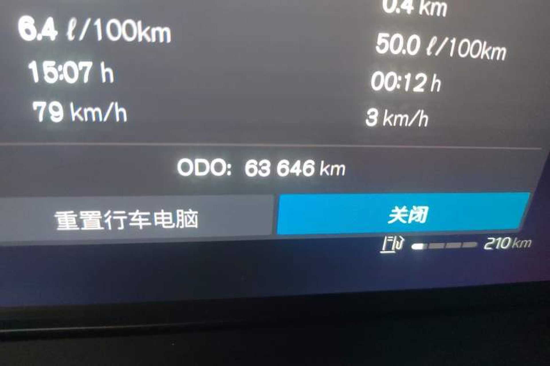 Used Volvo S60 2023 B4 Zhiyi Luxury Edition Odometer Close Up