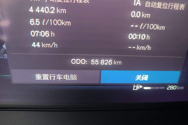 Used Volvo S60 2023 B4 Zhiyi Luxury Edition Odometer Close Up