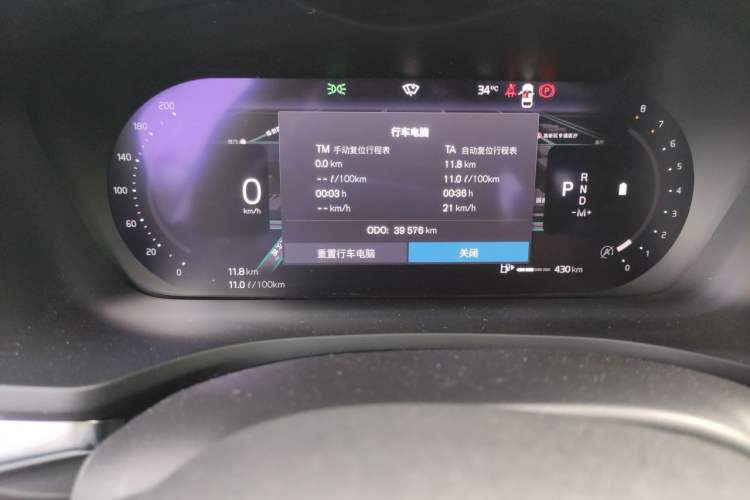 Used Volvo S60 2023 B4 Zhiyi Luxury Edition Odometer Close Up