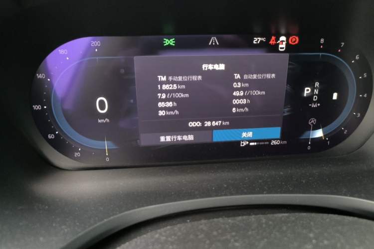 Used Volvo S60 2023 B4 Zhiyuan Sport Edition Odometer Close Up