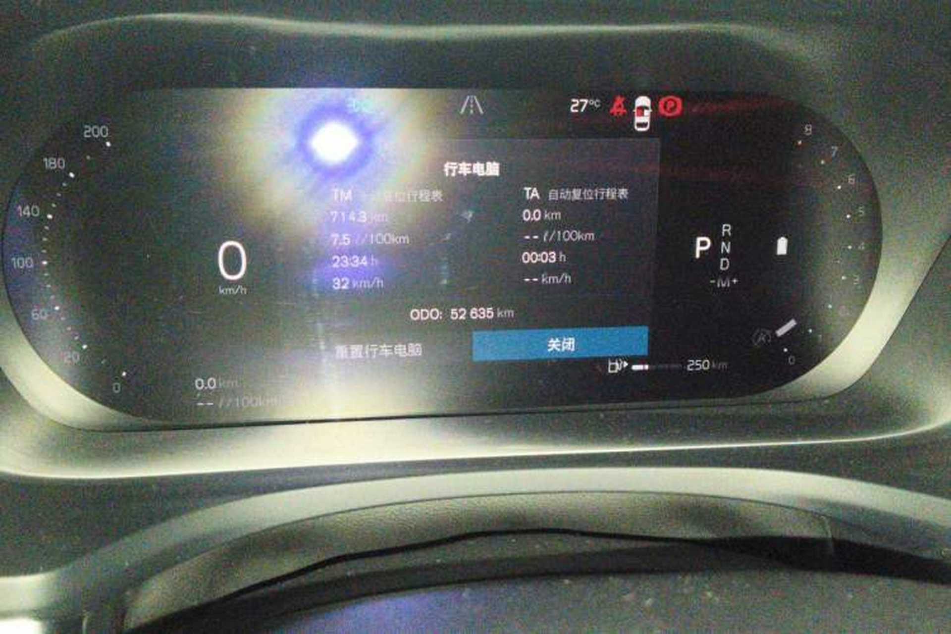 Used Volvo S60 2023 B4 Zhiyuan Luxury Edition Odometer Close Up