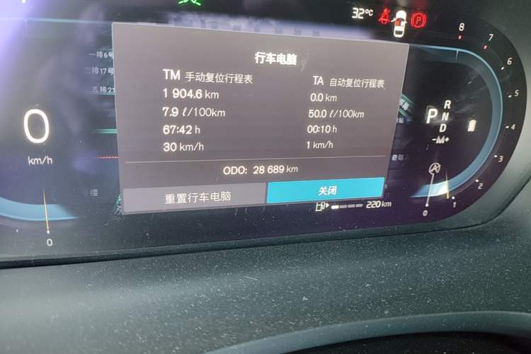 Used Volvo S60 2023 B4 Zhiyuan Luxury Edition Odometer Close Up