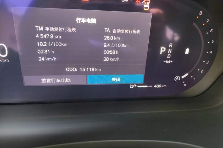 Used Volvo S60 2023 B5 Zhiya Sport Edition Odometer Close Up