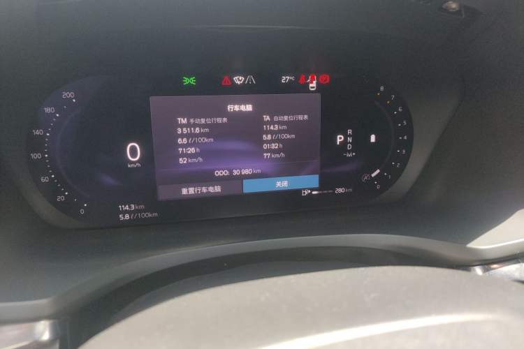 Used Volvo S60 2023 B4 Zhiyi Luxury Edition Odometer Close Up