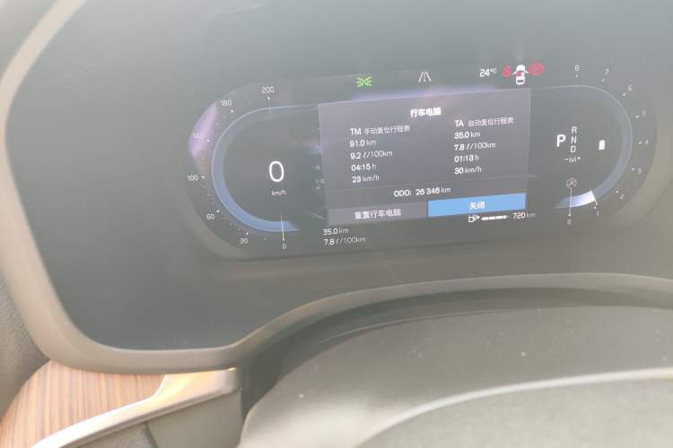 Used Volvo S60 2023 B4 Zhiyuan Luxury Edition Odometer Close Up