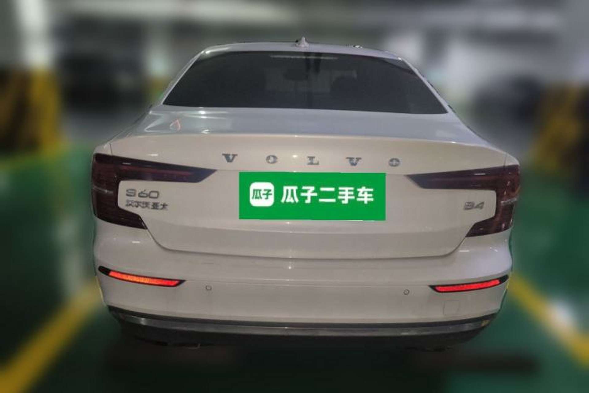Used Volvo S60 2023 B4 Zhiyuan Luxury Edition Rear