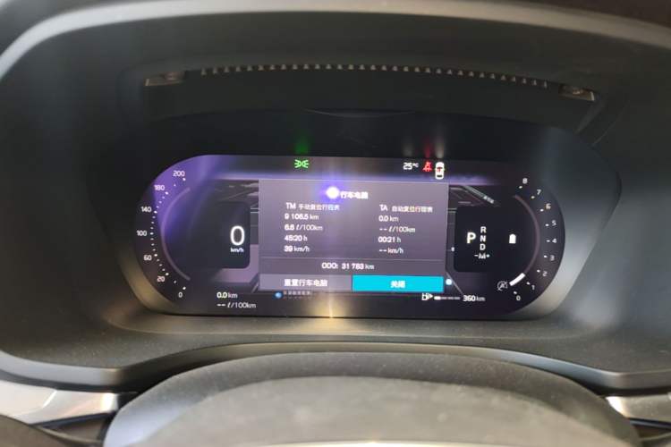 Used Volvo S60 2023 B4 Zhiyi Luxury Edition Instrument Cluster