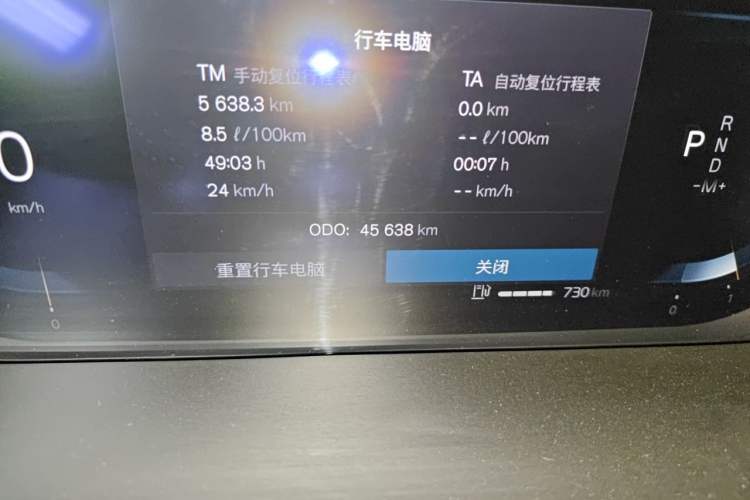 Used Volvo S60 2023 B4 Zhiyi Luxury Edition Odometer Close Up