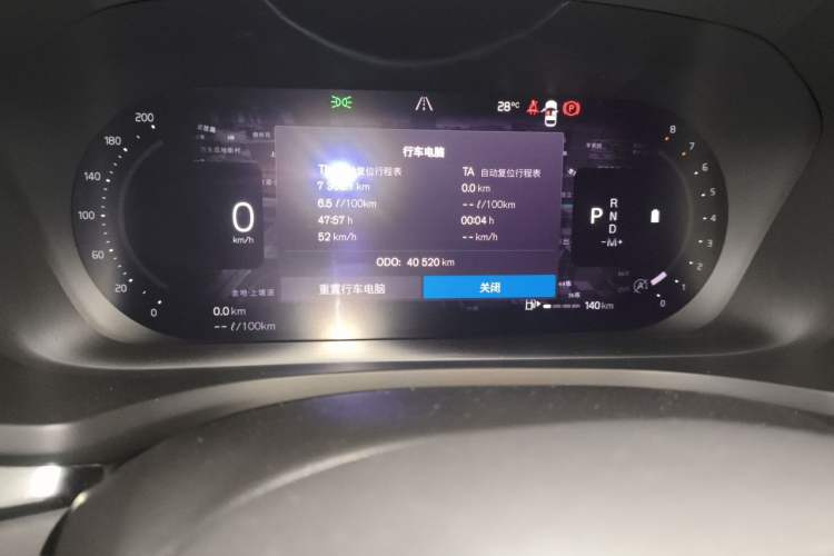 Used Volvo S60 2023 B4 Zhiyi Luxury Edition Odometer Close Up