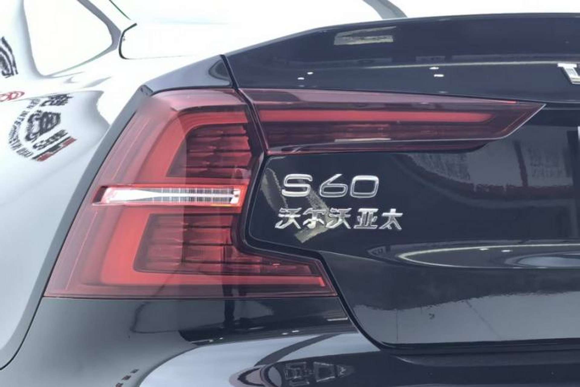 Used Volvo S60 2024 B4 Zhiyuan Luxury Edition Exterior 1