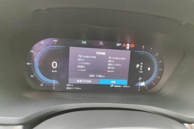 Used Volvo S60 2024 B4 Zhiyi Luxury Edition Instrument Cluster
