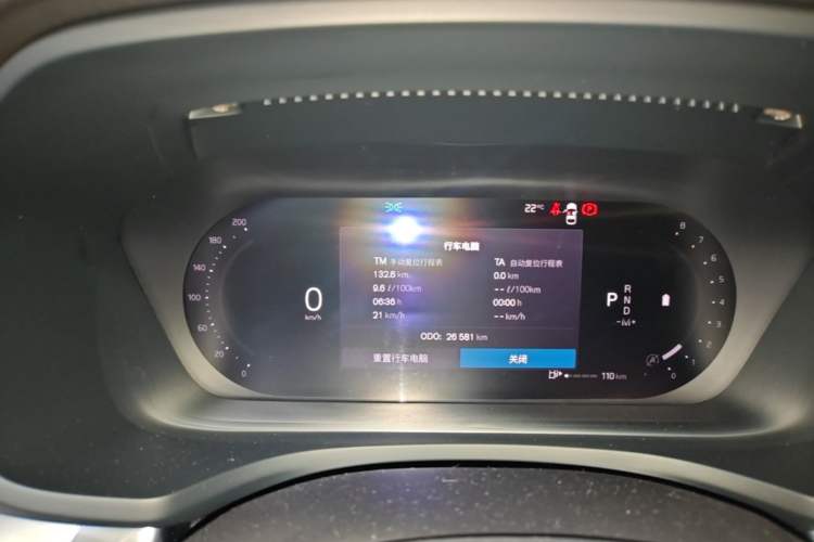 Used Volvo S60 2024 B4 Zhiyi Luxury Edition Instrument Cluster