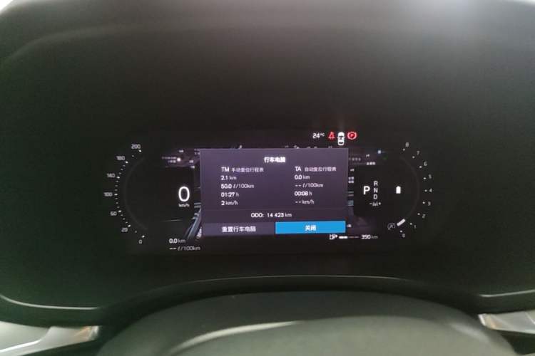 Used Volvo S60 2024 B4 Zhiyi Luxury Edition Instrument Cluster